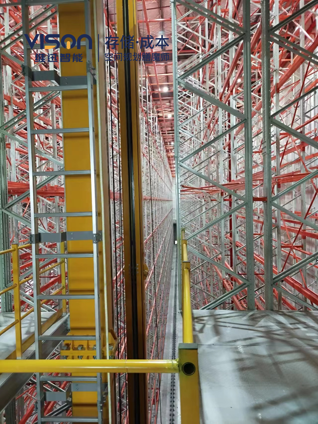 自動化立體倉庫 自動化立體倉庫