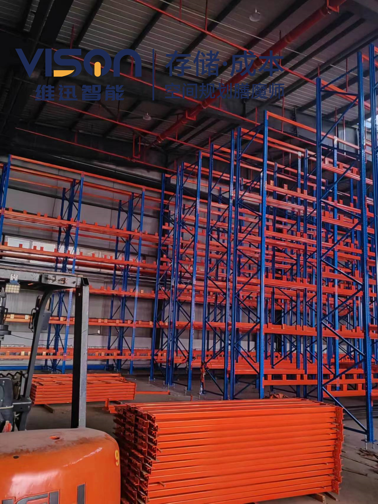 橫梁自動化立體倉庫 橫梁自動化立體倉庫