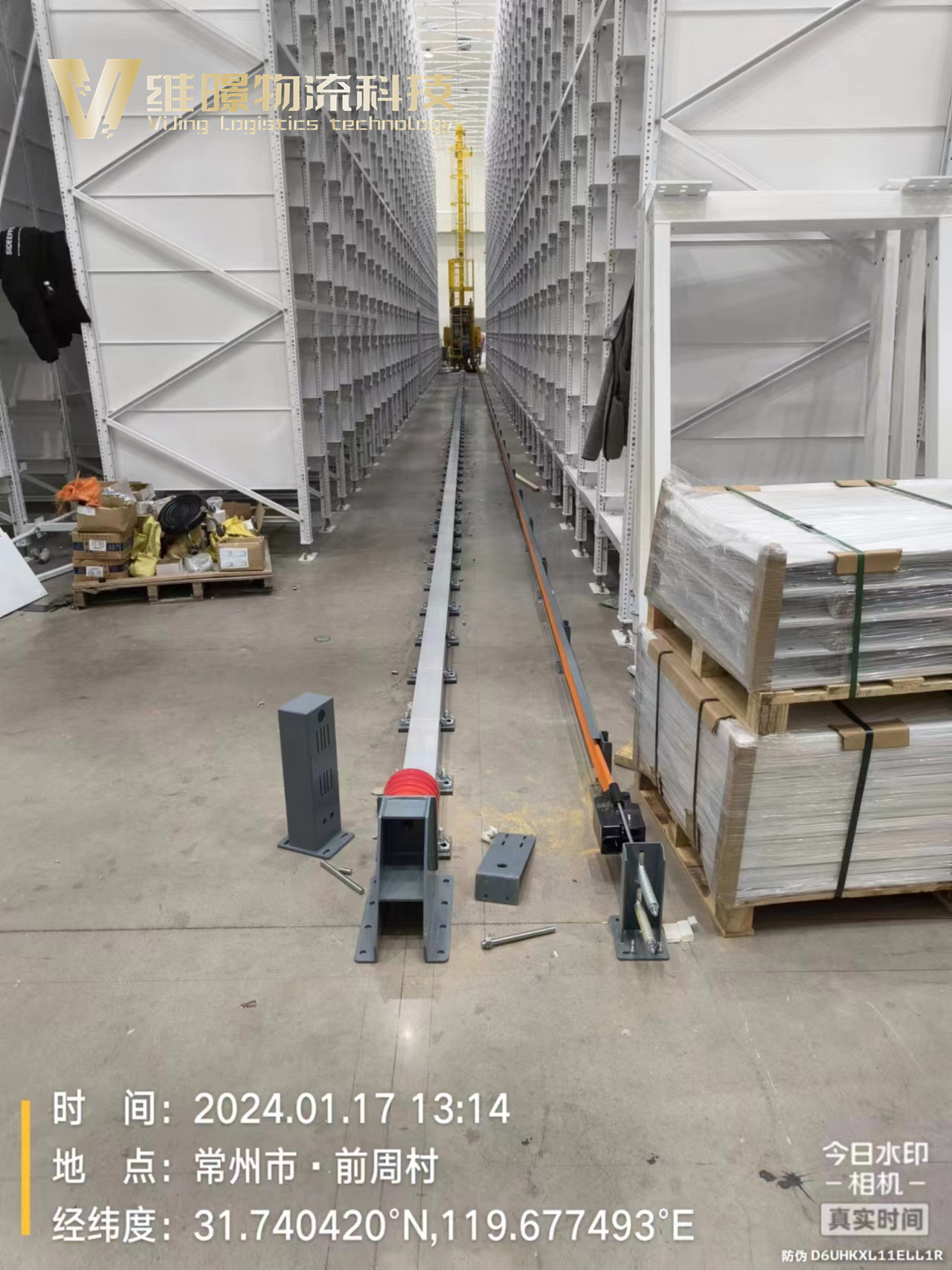 新能源立體倉庫 新能源立體倉庫